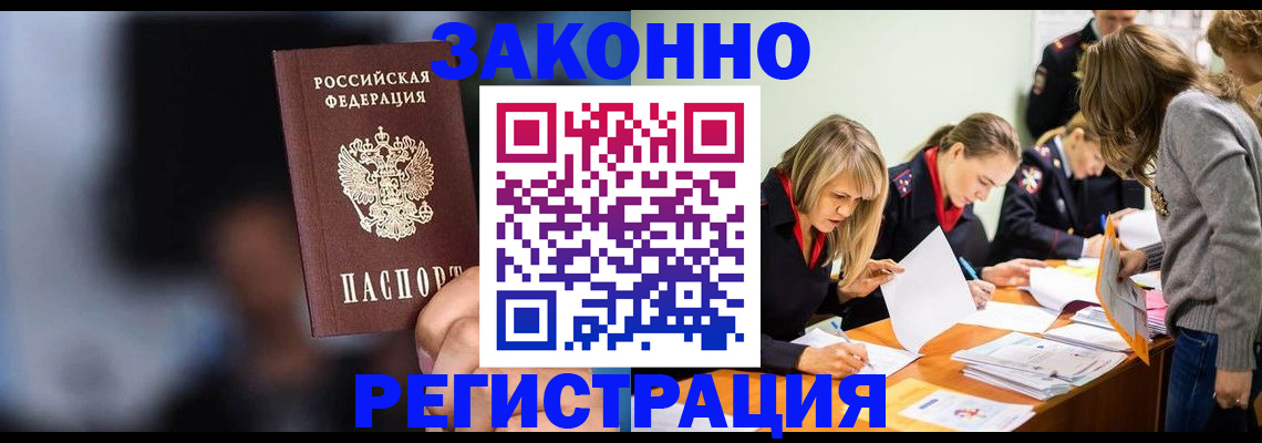 регистрация для школы в Заинске